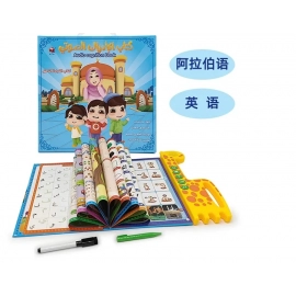 New Arabic English Point Reading Children's Early Childhood Education E-book Smart Learning Toys Audible Book Birthday Gift