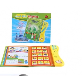 Kids Learning Book Audible Electronic Arabic Language Books Reading Cognitive Study Toys Gift for Toddler, Daycare, Preschool